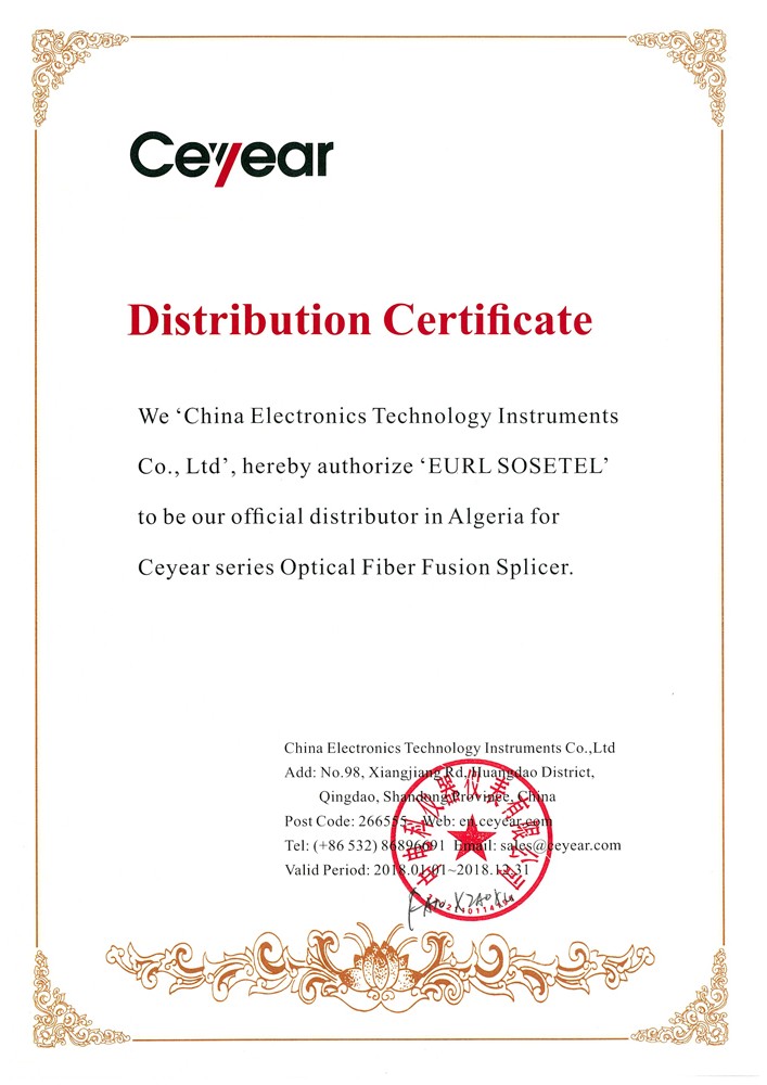 Certificat distributeur officiel  en Algérie